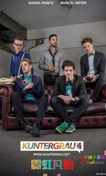 霓虹凡心第一季