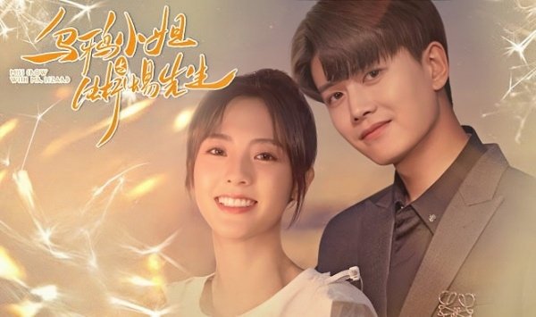 乌鸦小姐与蜥蜴先生