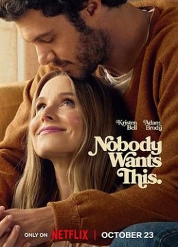 天作不合的我们第二季