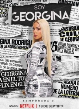 我是乔治娜 第三季