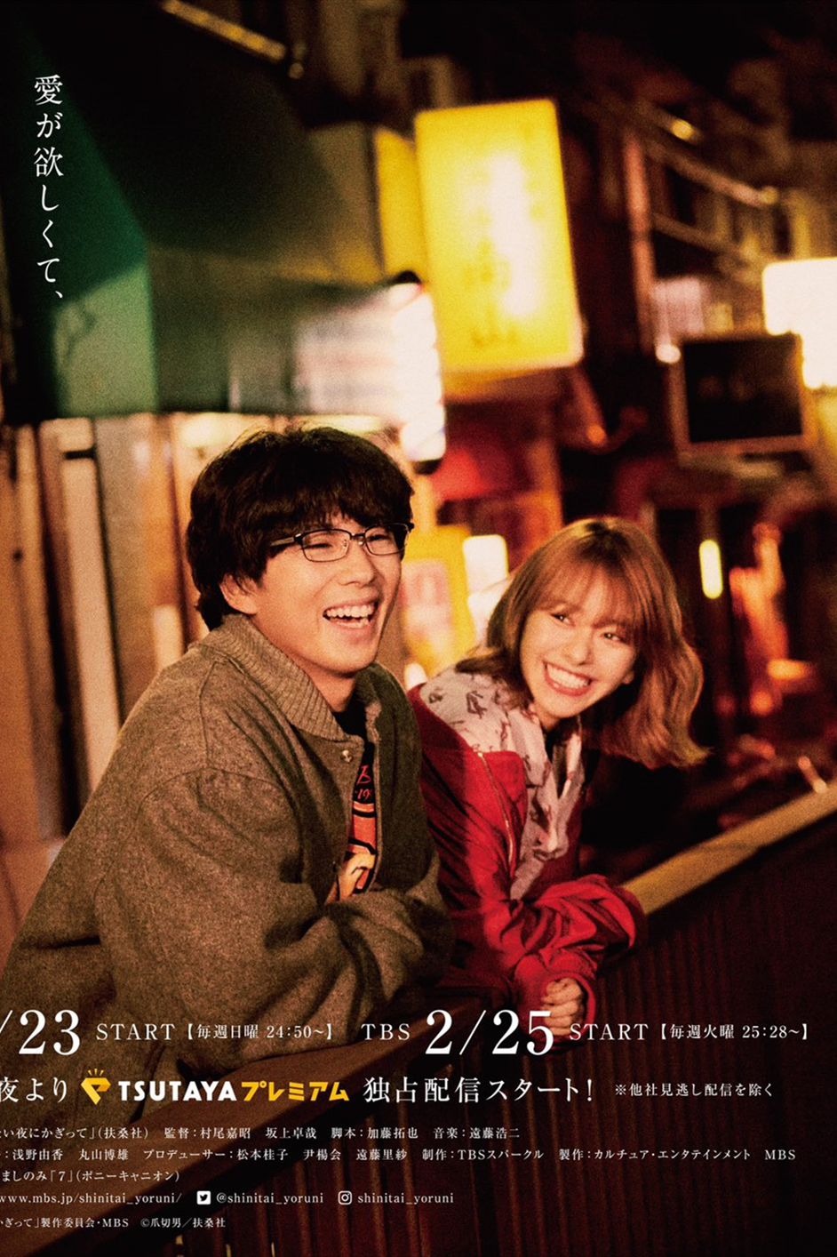 只在想死的夜晚(特别篇)