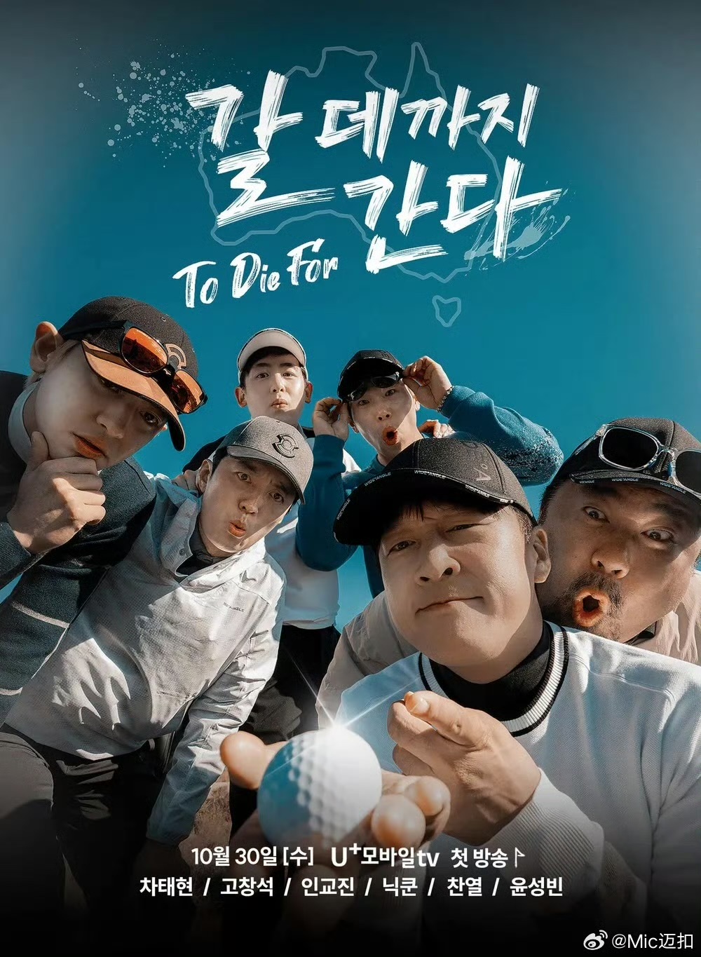 走到要去的地方