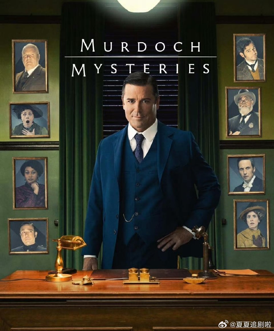 神探默多克第十九季