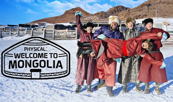 体能之巅：欢迎来到蒙古