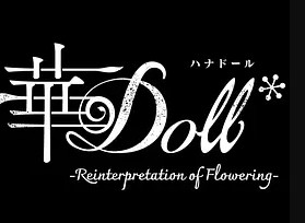 华Doll