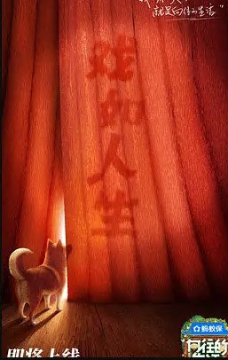 向往的生活第八季