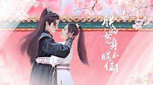 朕的女儿身瞒不住了