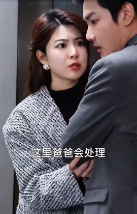 亲亲我的白月光