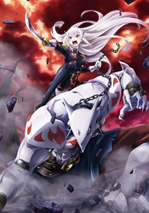 魔都精兵的奴隶