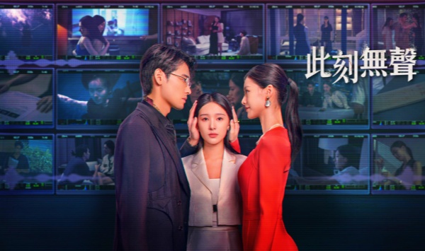 此刻无声