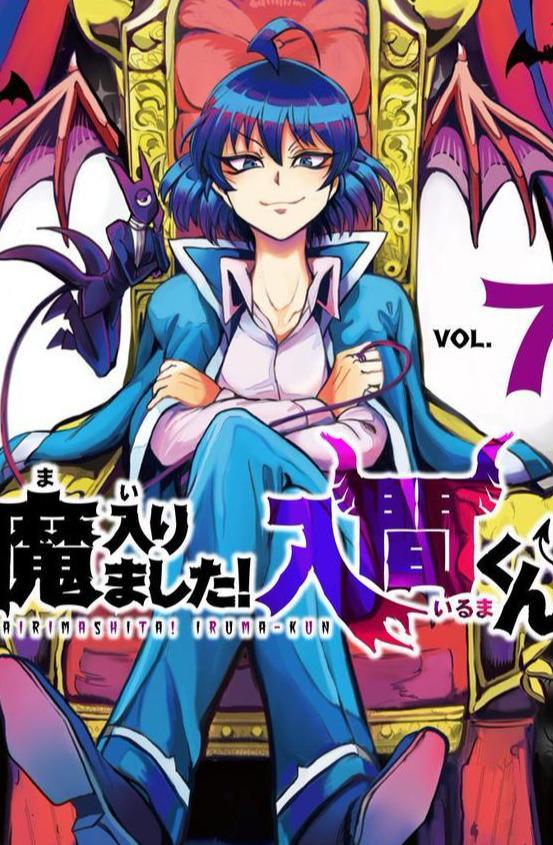 入间同学入魔了2