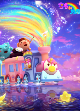 奇奇和努娜之美美丽新世界