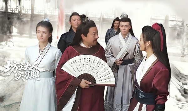 坊主大人实习期