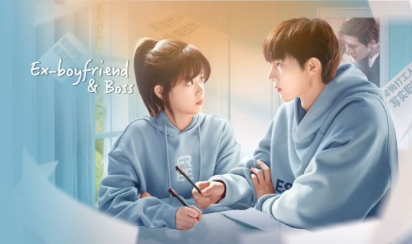 前男友成了我的上司