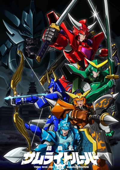 铠真传武士军团