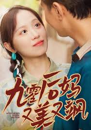 九零后妈又美又飒