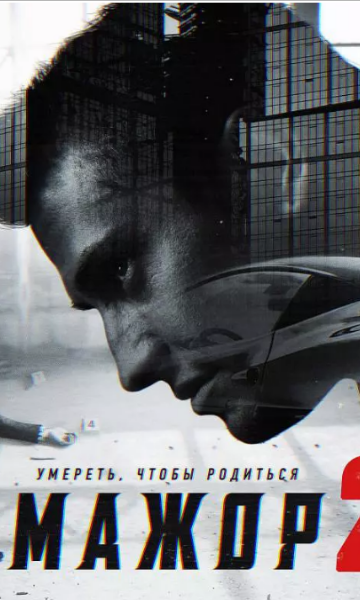 纨绔子弟第一季