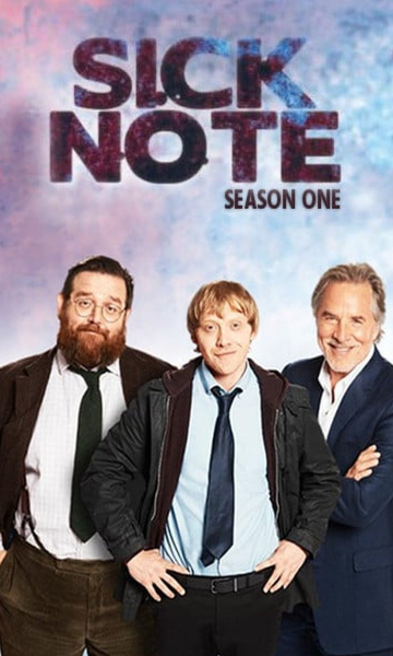 人生请病假第一季