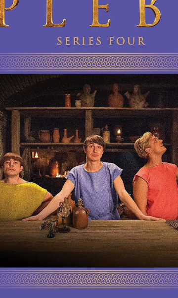 罗马三贱客第五季