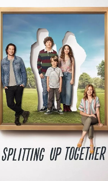 分久再合第二季