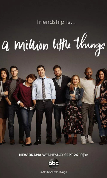 繁文琐事第一季