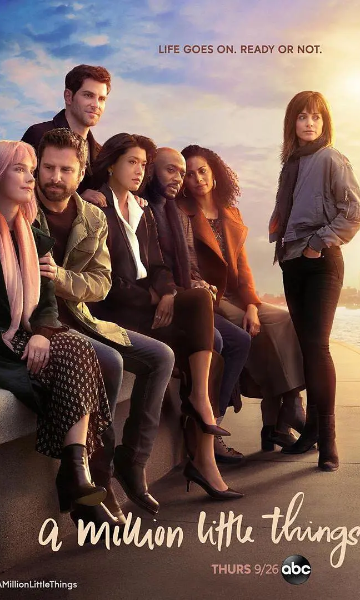 繁文琐事第二季