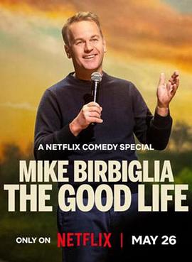 迈克·比尔比利亚美好生活