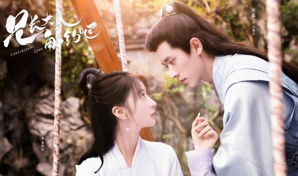 兄长大人解约吧