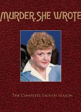 女作家与谋杀案第8季