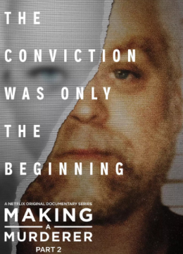 制造杀人犯第2季