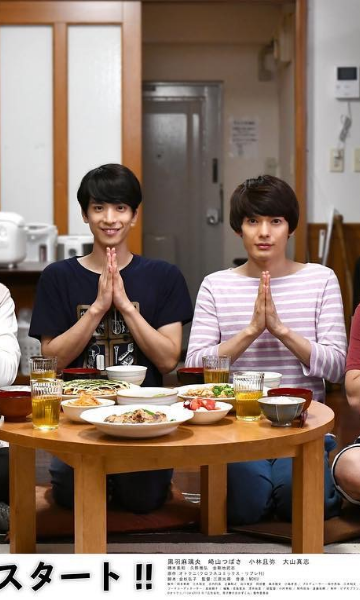 广告公司男子宿舍的料理日语常