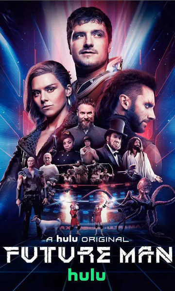 高玩救未来第3季