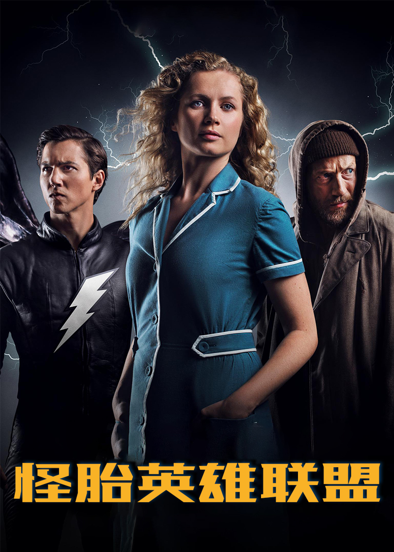 怪胎英语雄联盟