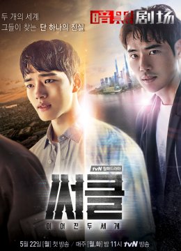 Circle相连的两个世界