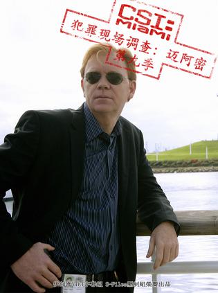 犯罪现场调查迈阿密第9季