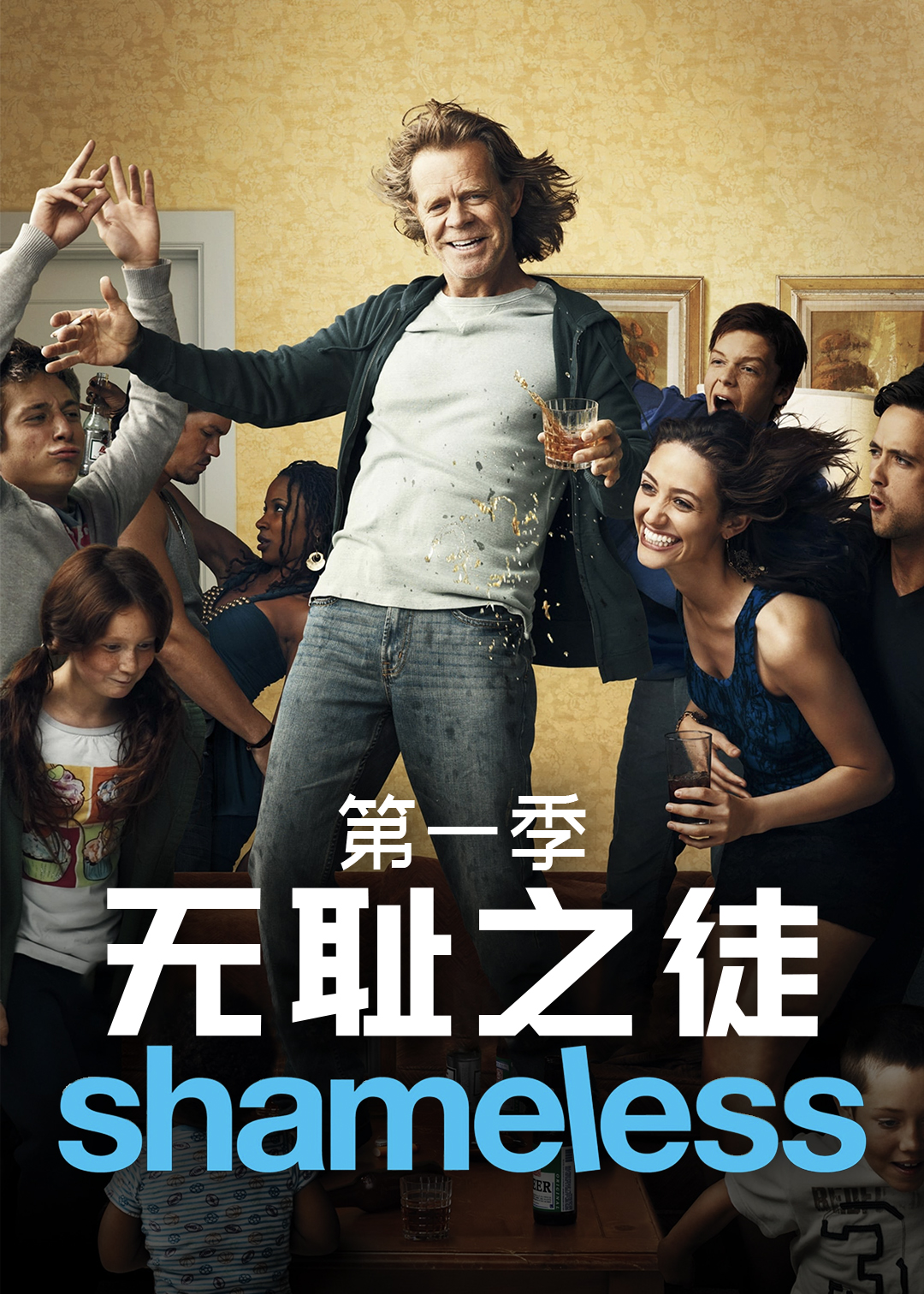 无耻之徒(美版)第1季