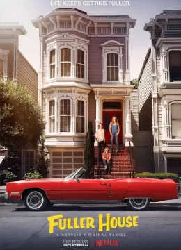 欢乐再满屋第3季