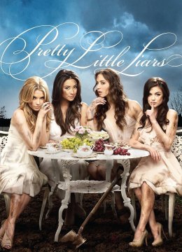 美少女的谎言第6季