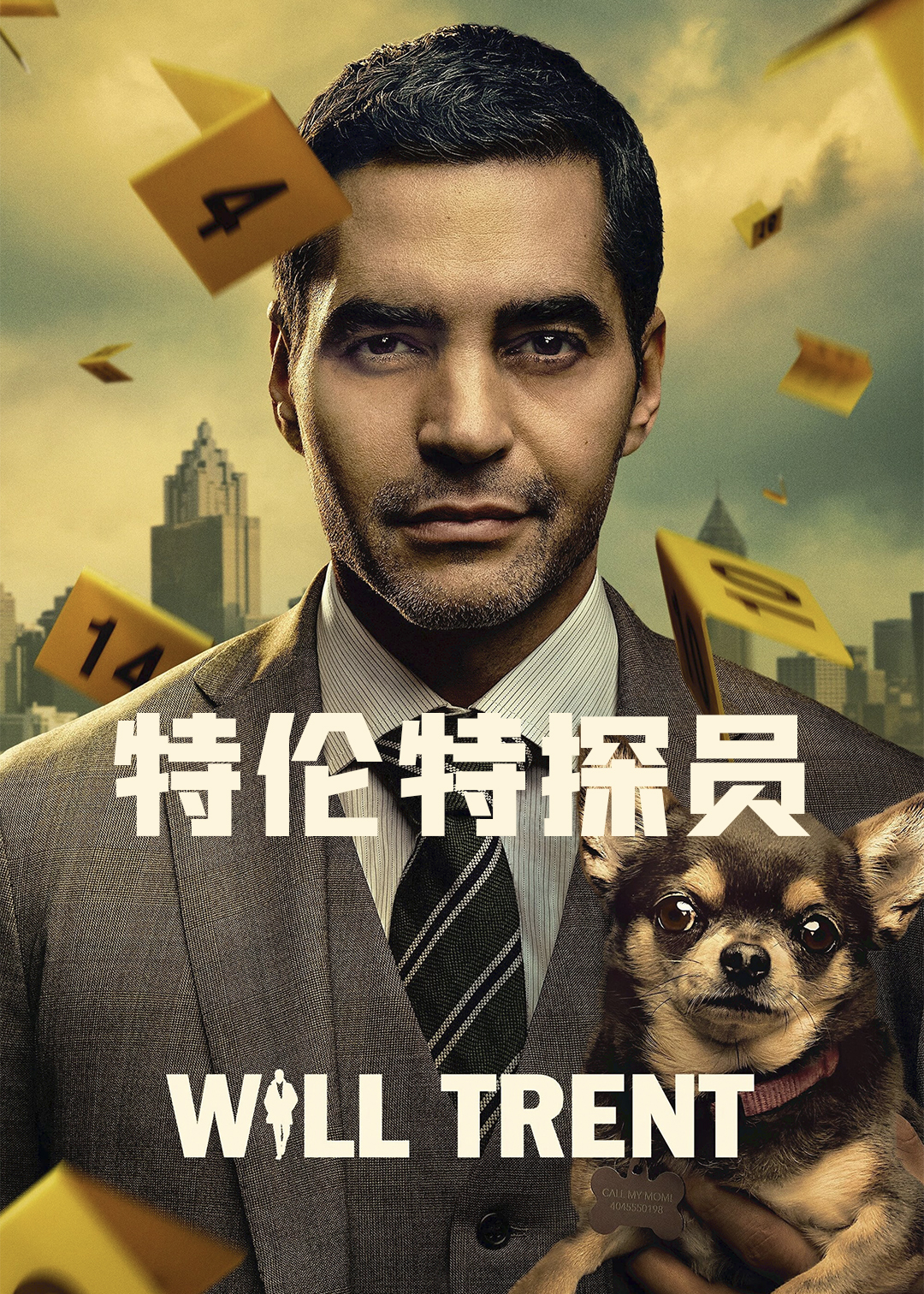 神探特伦特第1季