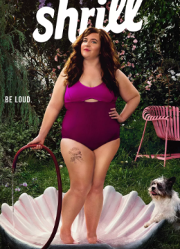 女大当自强第1季