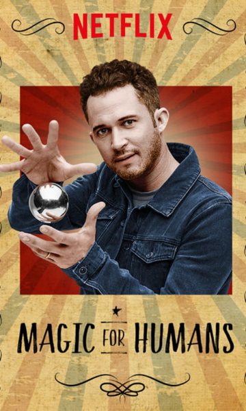 给人类的魔术第1季