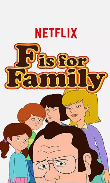 福是全家福的福第3季