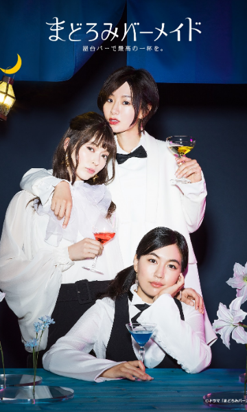 深夜的吧台湾公主