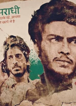 贾姆塔拉骗你没商量