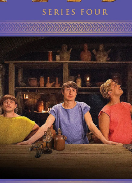 罗马三贱客第4季