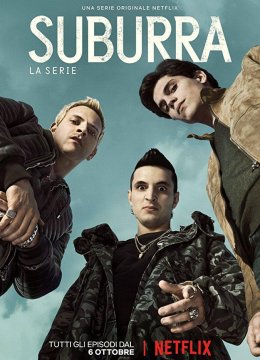 罪城苏布拉第1季