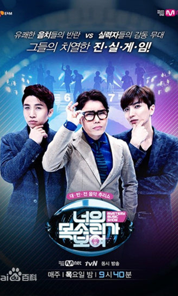 看见你的声音第1季