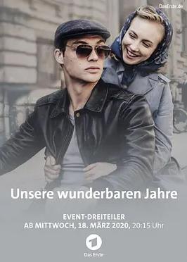 我们的美好时代第2季