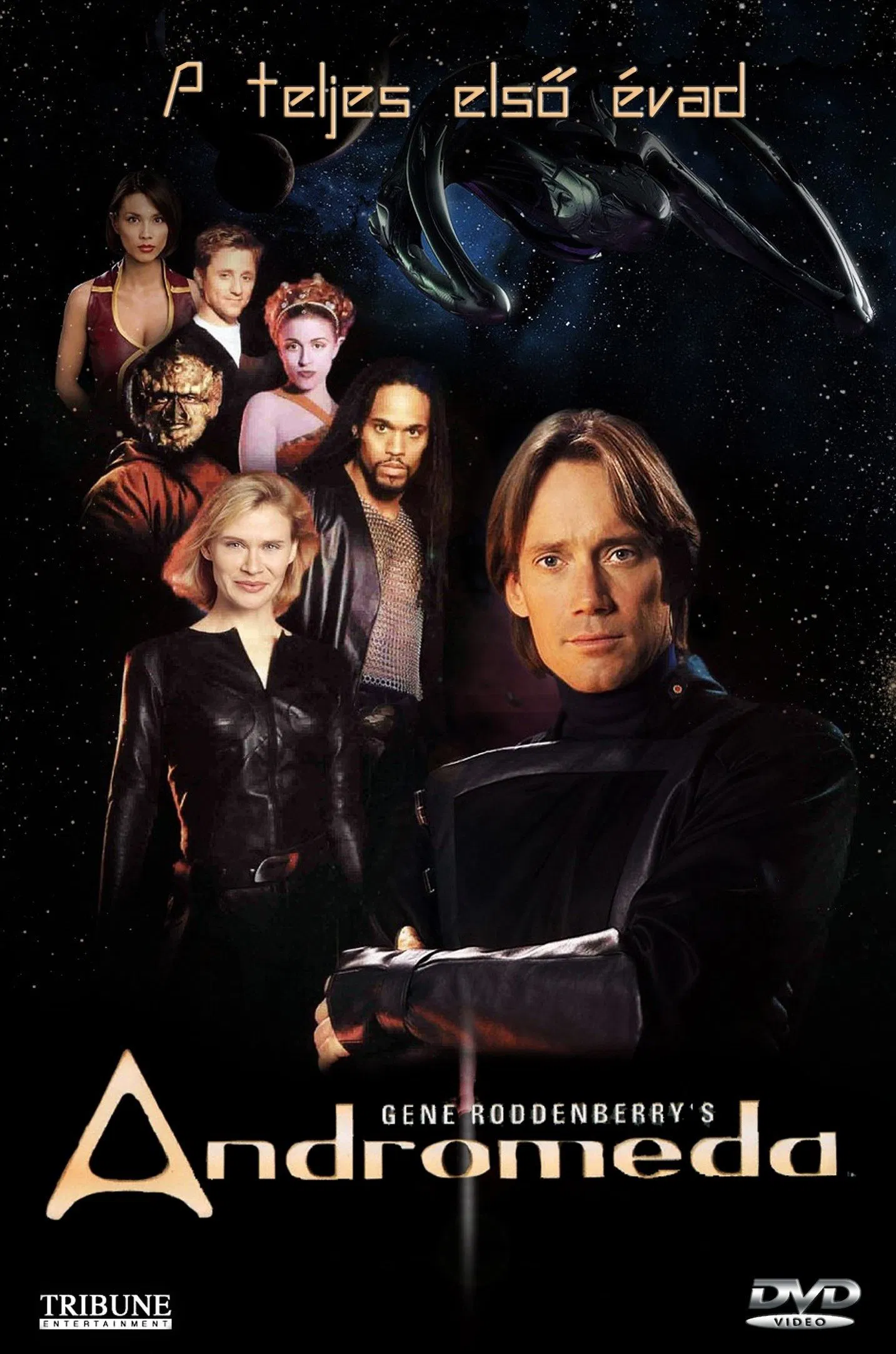 星舰复国记第1季