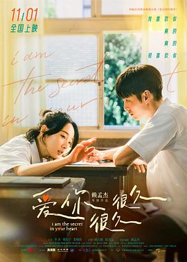 爱你很久很久夏日语的柠檬草